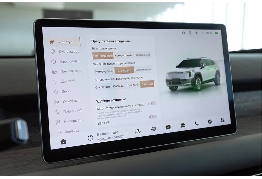 EVOLUTE i-JOY AT (163 л.с.) Оранжевый в АВИЛОН. Слайд №13