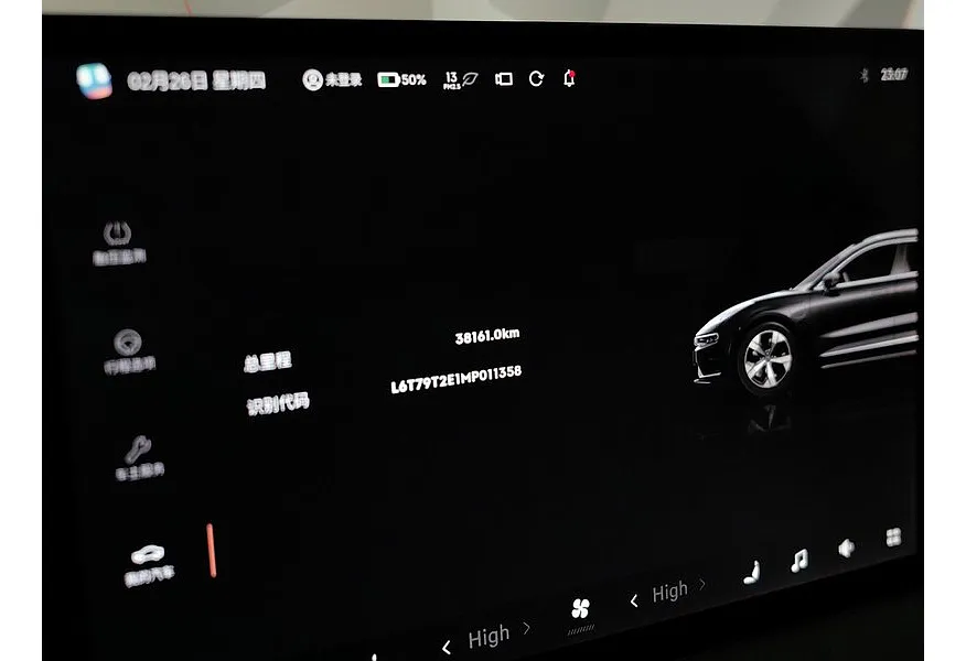 Zeekr 001 AT 4WD (544 л.с.) YOU Edition Фиолетовый в АВИЛОН. Слайд №16