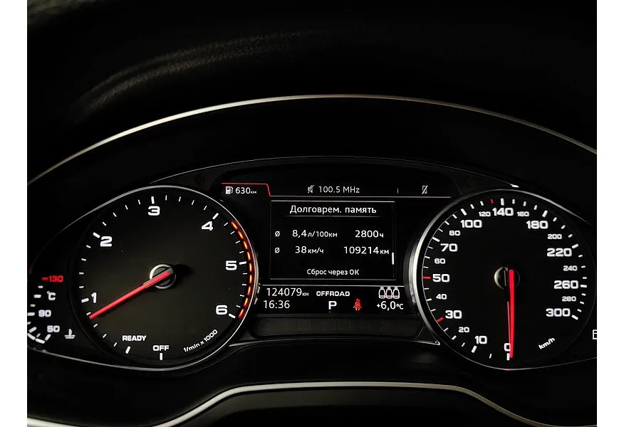 Audi Q7 3.0 TDI Tiptronic quattro (249 л.с.) Черный в АВИЛОН. Слайд №18