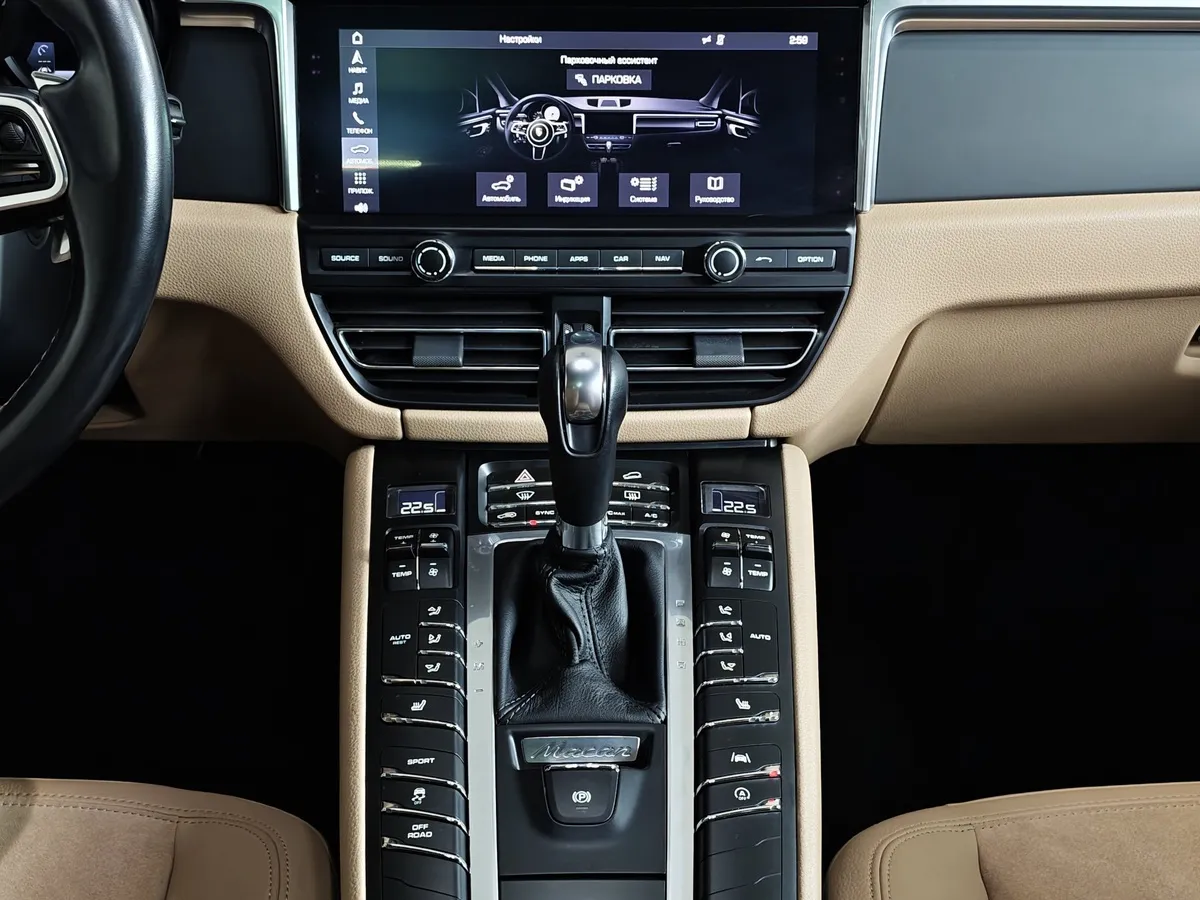 Porsche Macan 2.0 PDK AWD (252 л.с.) Коричневый в АВИЛОН. Слайд №15