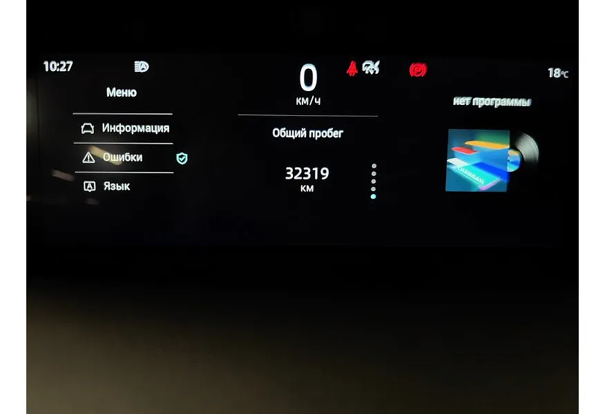 Changan UNI-K 2.0 AT 4WD (226 л.с.) Tech Белый в АВИЛОН. Слайд №18