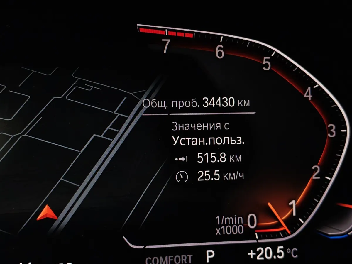 BMW X5 xDrive40i Steptronic (340 л.с.) Серый в АВИЛОН. Слайд №13