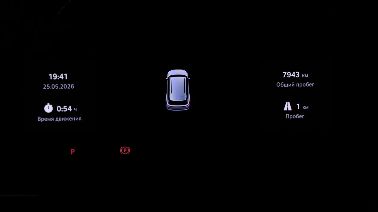 Skoda Kodiaq 2.0TSI 7DSG 4WD (190 л.с.) Серый в АВИЛОН. Слайд №18