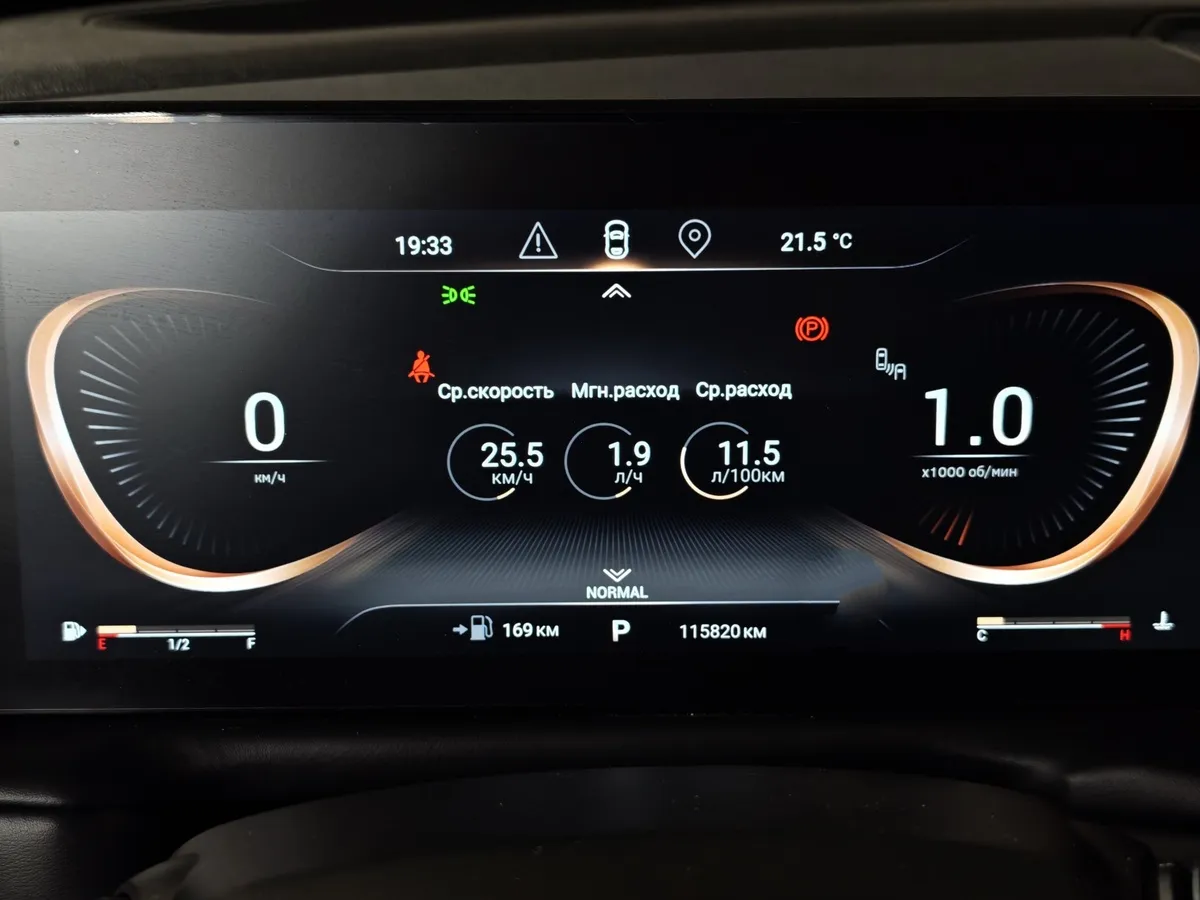 EXEED TXL 1.6 TGDI DCT7 AWD (186 л.с.) Фиолетовый в АВИЛОН. Слайд №18