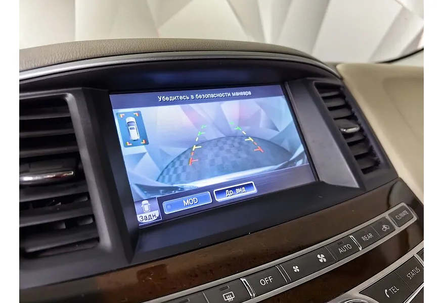 Infiniti JX-Series JX35 CVT AWD (262 л.с.) Premium Белый в АВИЛОН. Слайд №21