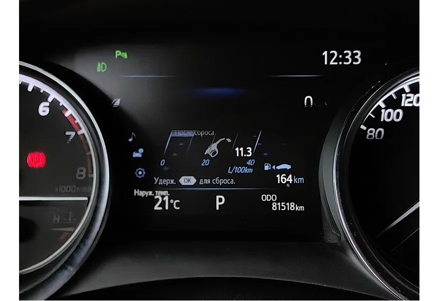 Toyota Camry 2.5 AT (181 л.с.) Черный в АВИЛОН. Слайд №18
