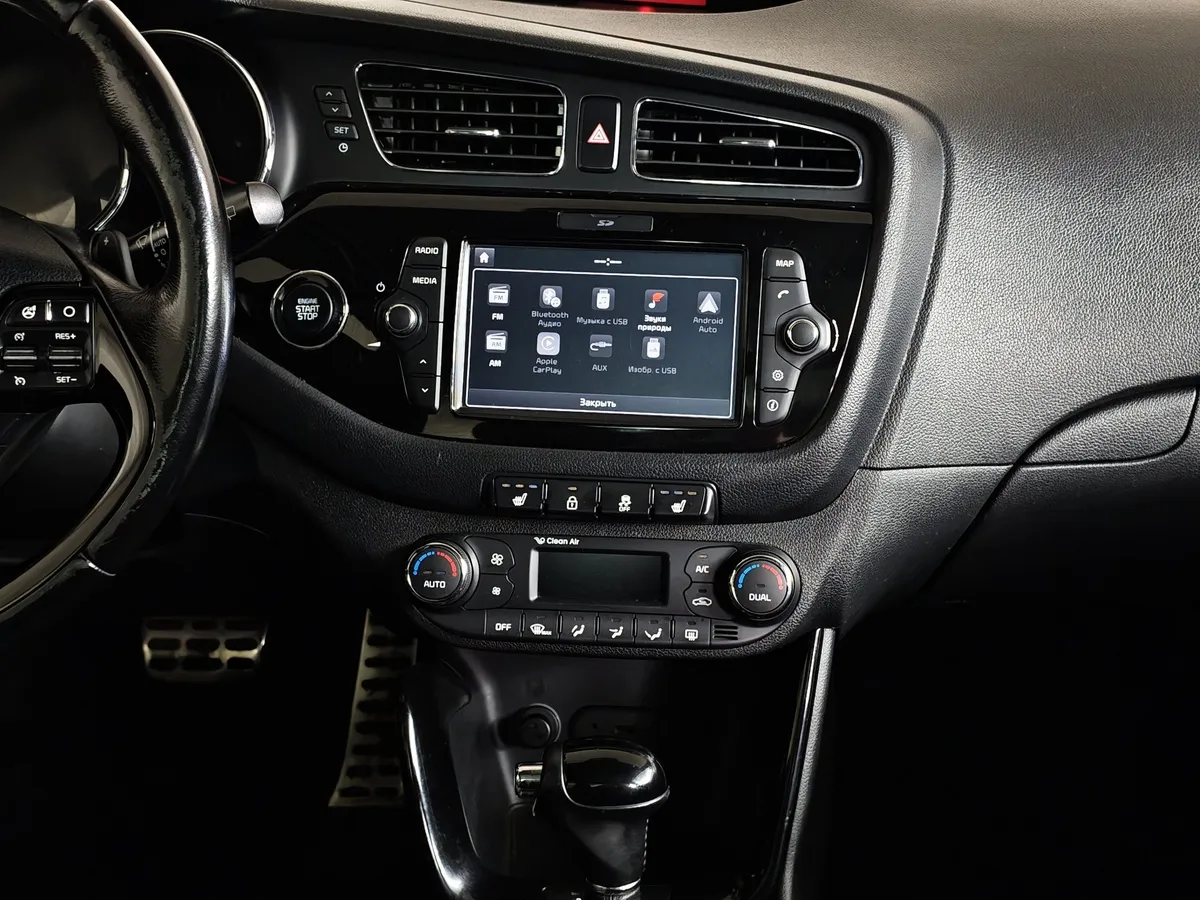 Kia Ceed 1.6 AT (130 л.с.) Classic Коричневый в АВИЛОН. Слайд №14