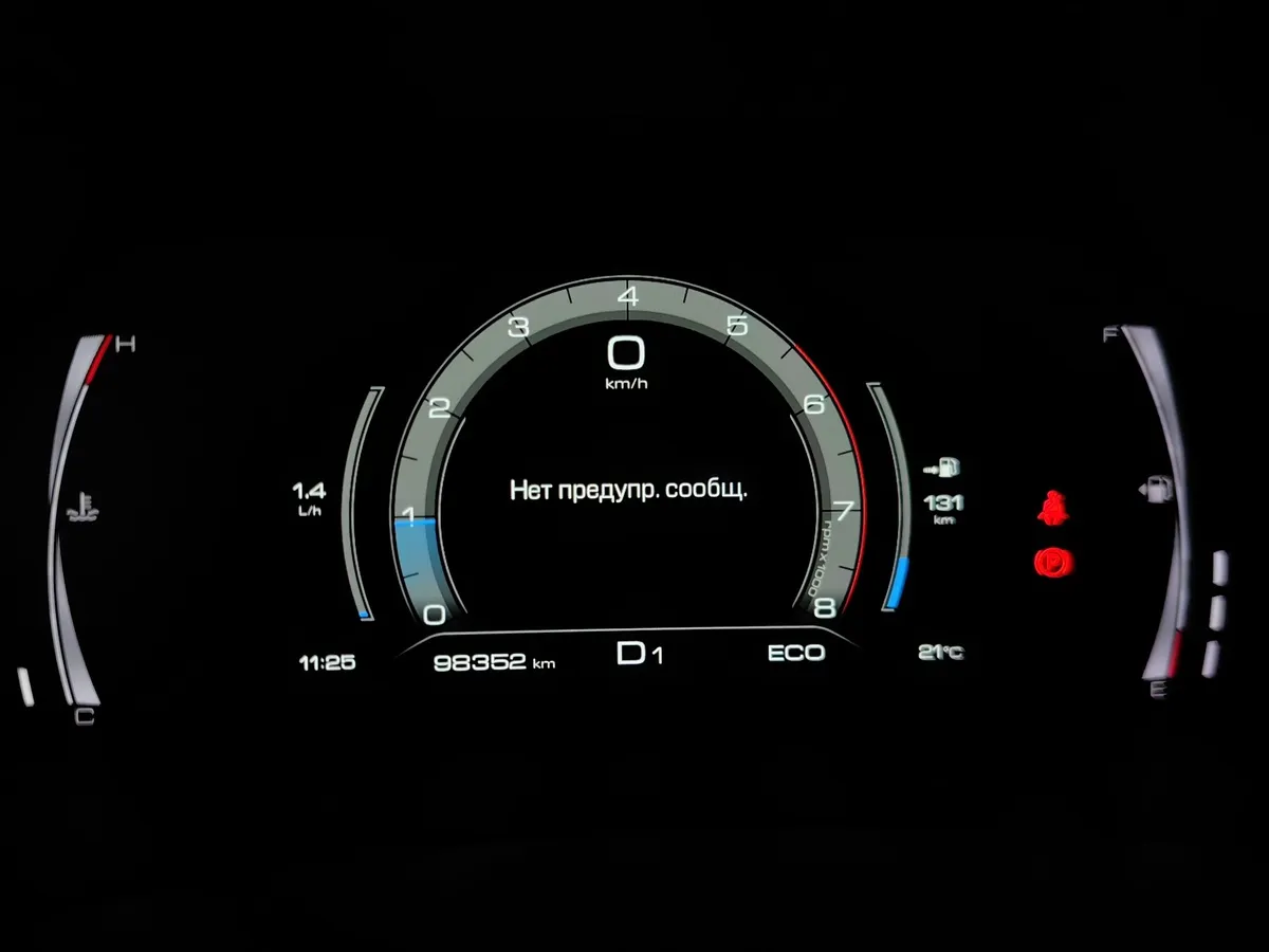 Haval F7 2.0T AWD 7DCT (190 л.с.) Premium Синий в АВИЛОН. Слайд №17