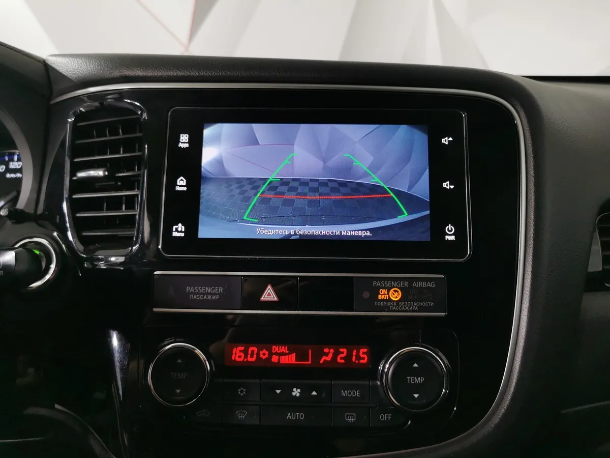 Mitsubishi Outlander 2.0 MIVEC CVT 4WD (146 л.с.) Invite Серебристый в АВИЛОН. Слайд №21