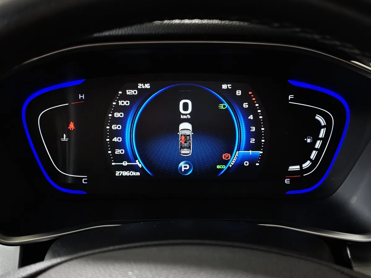 Belgee X50 1.5T 7DCT 2WD (150 л.с.) Style Белый в АВИЛОН. Слайд №17