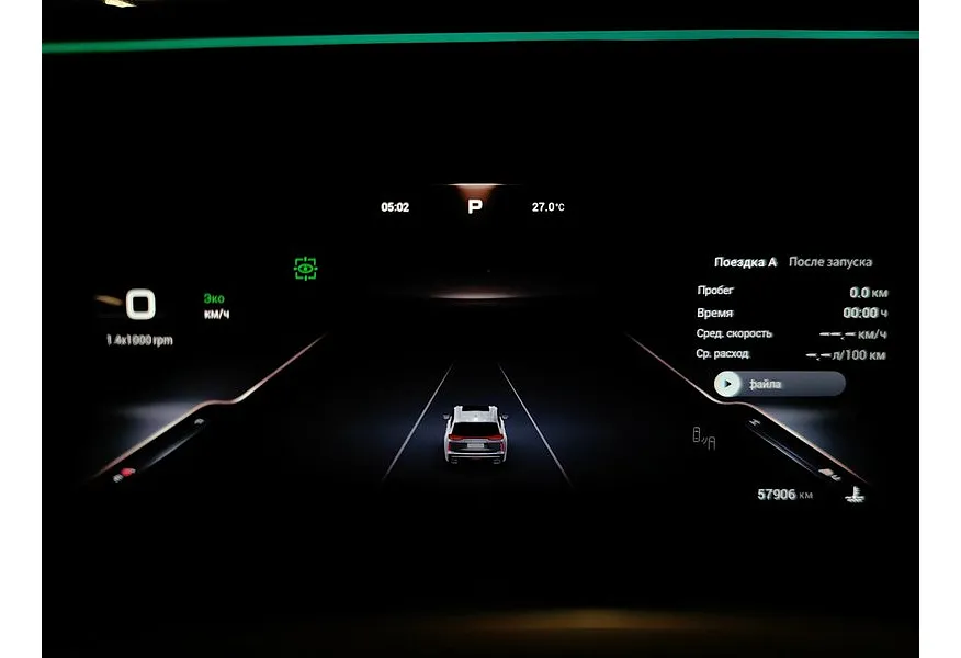 АВИЛОН - EXEED VX 2.0 AT AWD (249 л.с.) 7 мест President Черный - slide 20