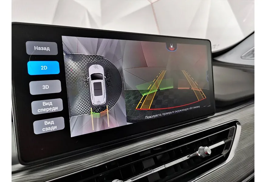 Chery Tiggo 8 Pro 1.6 TGDI DCT7 (186 л.с.) Highline (пакет Ultimate) Фиолетовый в АВИЛОН. Слайд №20