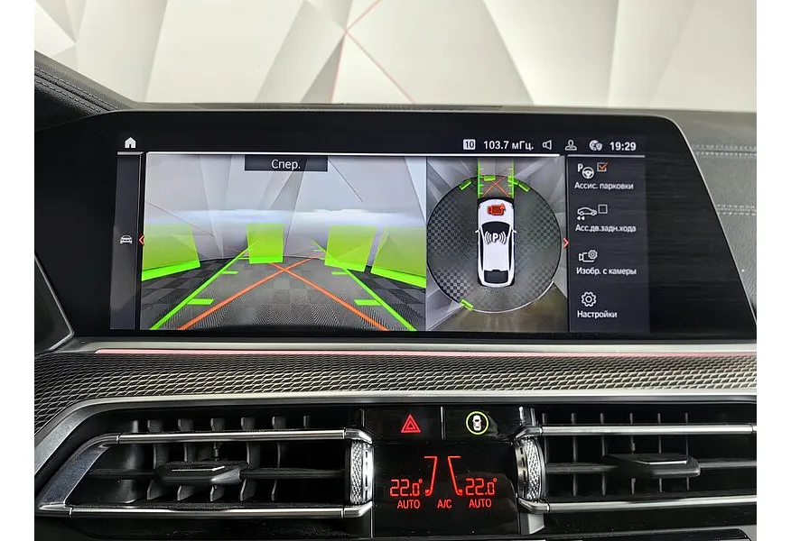 BMW X6 xDrive40d (340 л.с.) M Sport Pro Белый в АВИЛОН. Слайд №17