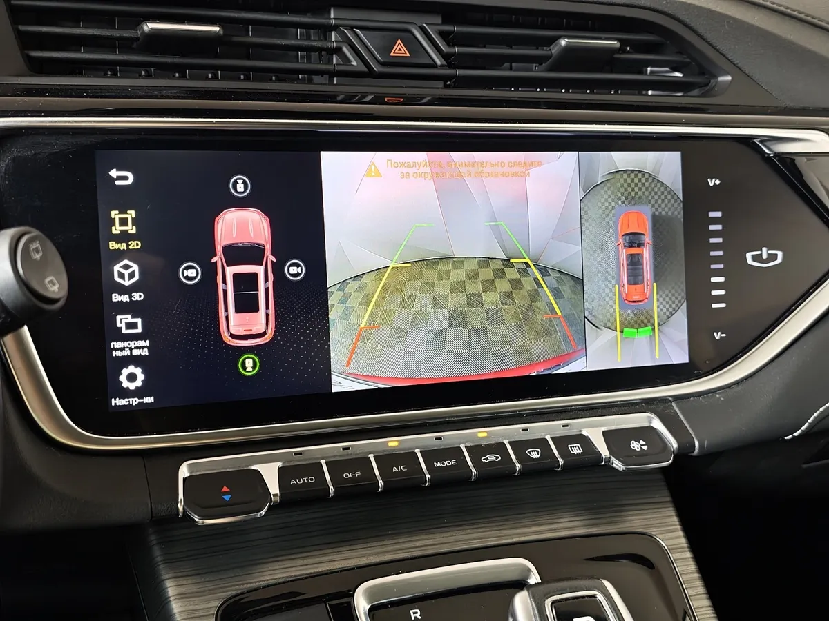 Geely Atlas Pro 1.5T 7DCT AWD (177 л.с.) Flagship+ Красный в АВИЛОН. Слайд №20