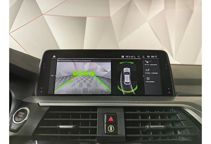 BMW X4 xDrive30i Steptronic (249 л.с.) M Sport Синий в АВИЛОН. Слайд №16