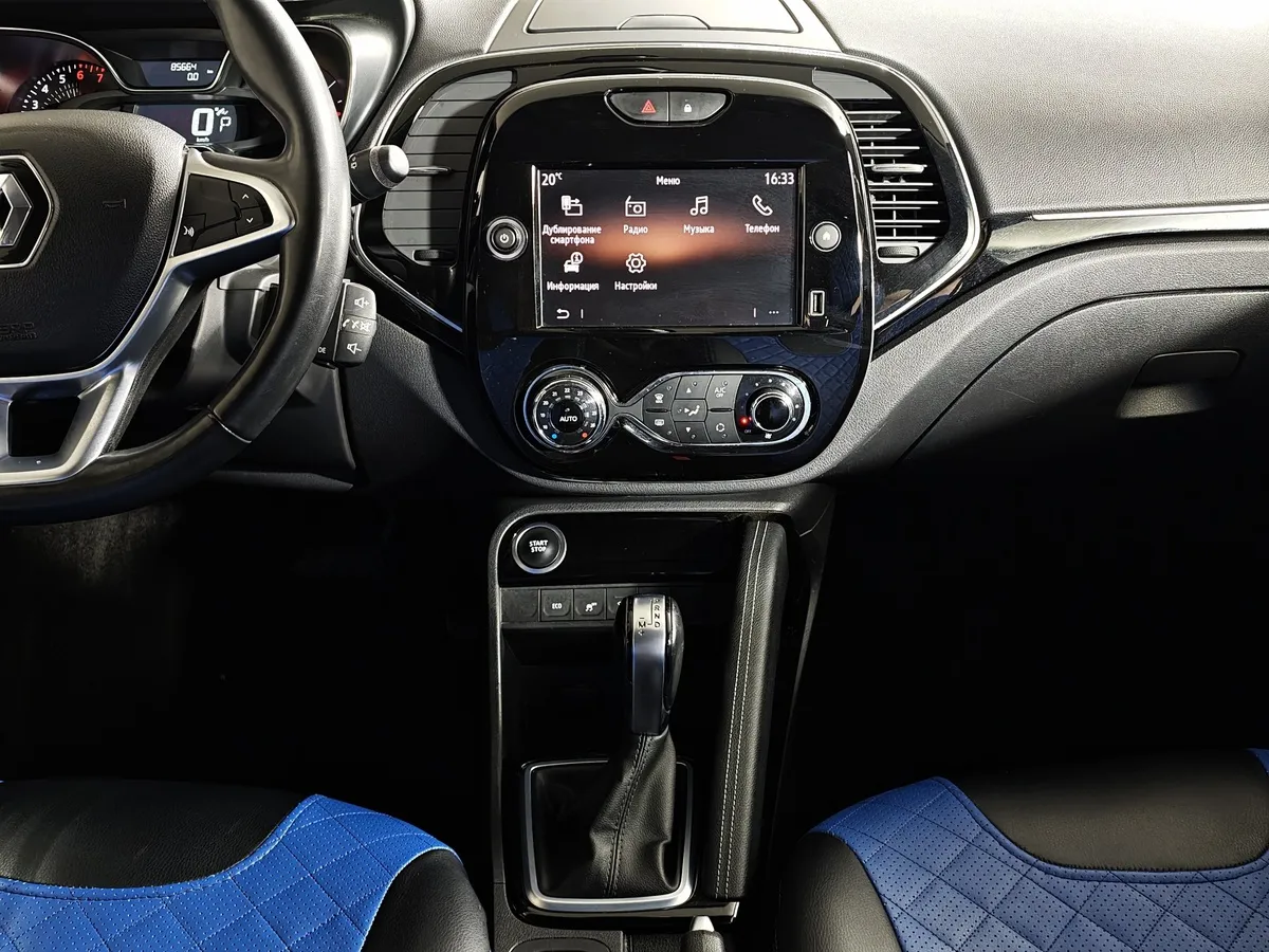 Renault Kaptur 1.6 X-tronic (114 л.с.) Life Синий в АВИЛОН. Слайд №14