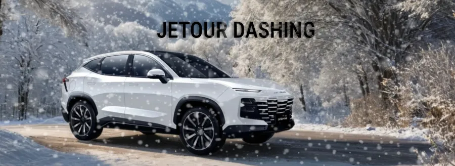 Wow-выгода 600 000 ₽ на JETOUR DASHING!