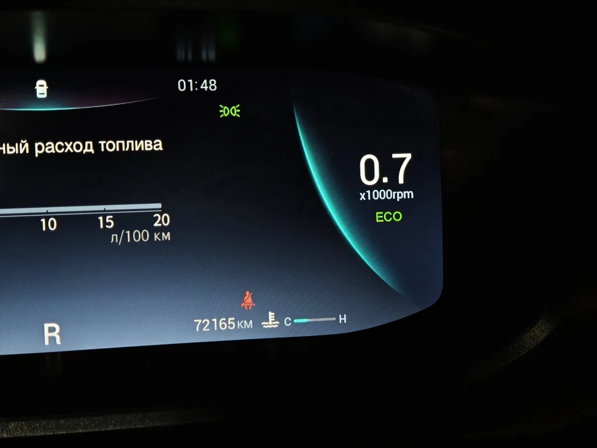 Omoda S5 1.5 CVT 2WD (113 л.с.) Life Белый в АВИЛОН. Слайд №17