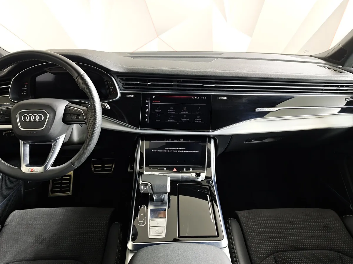 Audi Q7 3.0 TFSI Tiptronic quattro (249 л.с.) Белый в АВИЛОН. Слайд №14