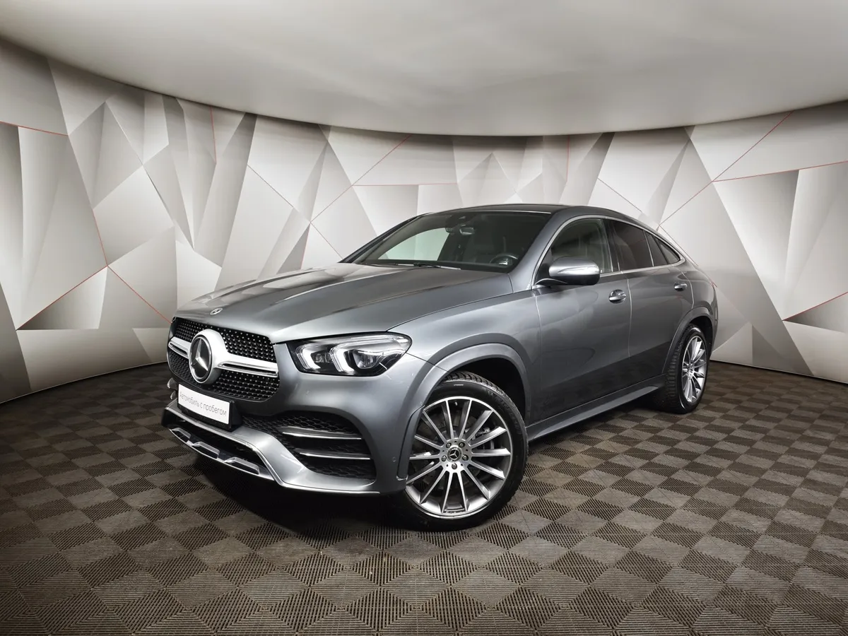 АВИЛОН - Mercedes-Benz GLE Купе 350 d 4MATIC 9G-TRONIC (249 л.с.) Серый - slide 10128916