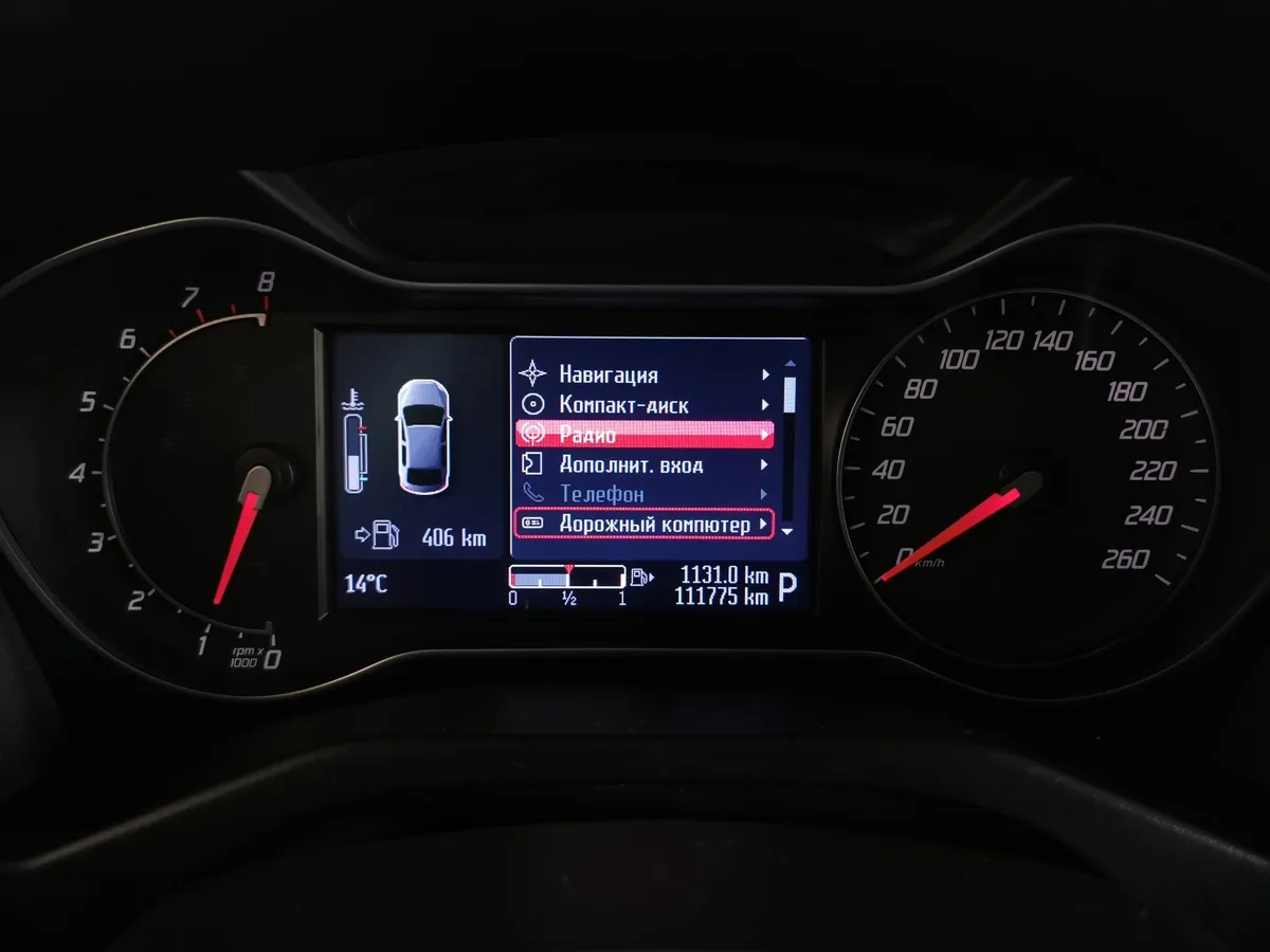 Ford Mondeo 2.0 EcoBoost PowerShift (200 л.с.) Titanium Black Серебристый в АВИЛОН. Слайд №17