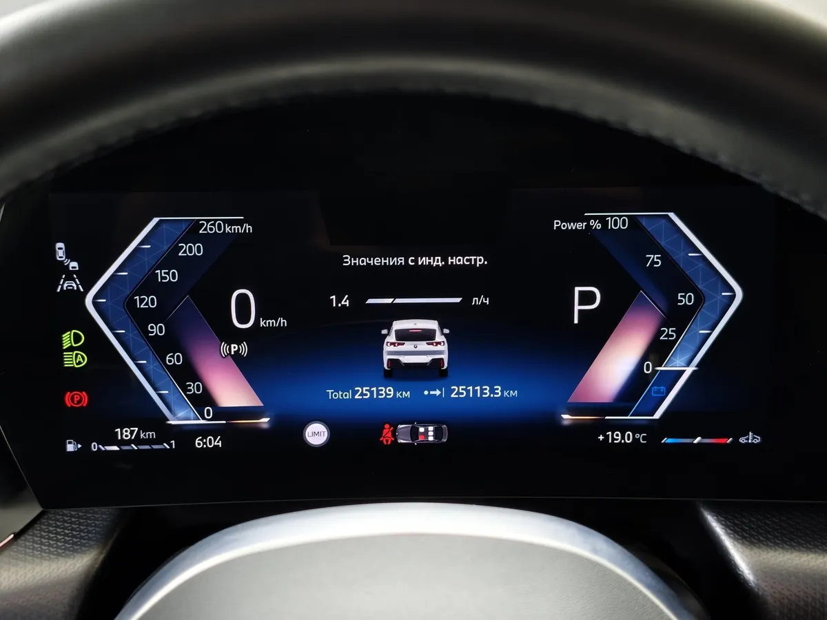 BMW X2 25i xDrive AT (204 л.с.) Белый в АВИЛОН. Слайд №15