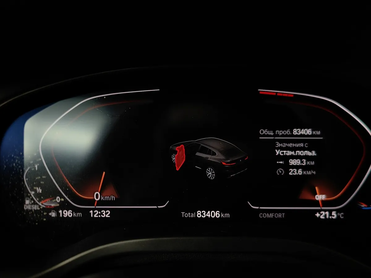 BMW X4 xDrive20d Steptronic (190 л.с.) xLine Черный в АВИЛОН. Слайд №13