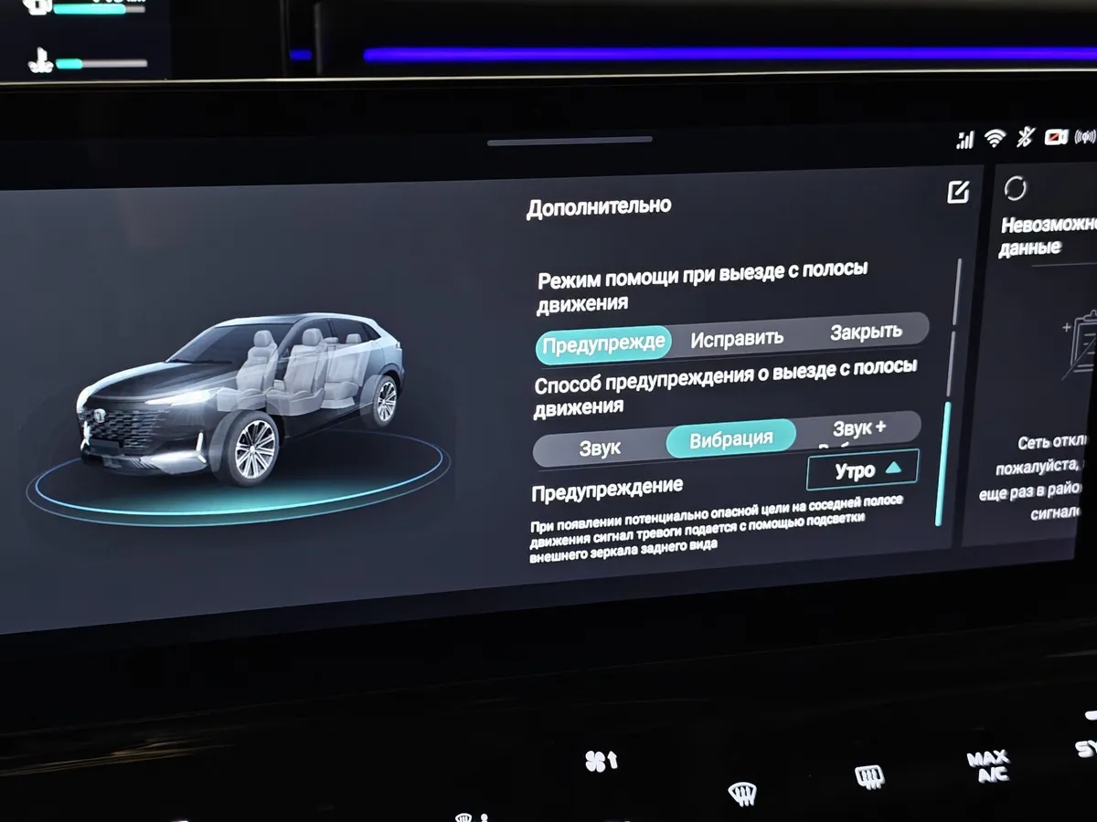Changan UNI-K 2.0 AT 4WD (226 л.с.) Premium Черный в АВИЛОН. Слайд №24