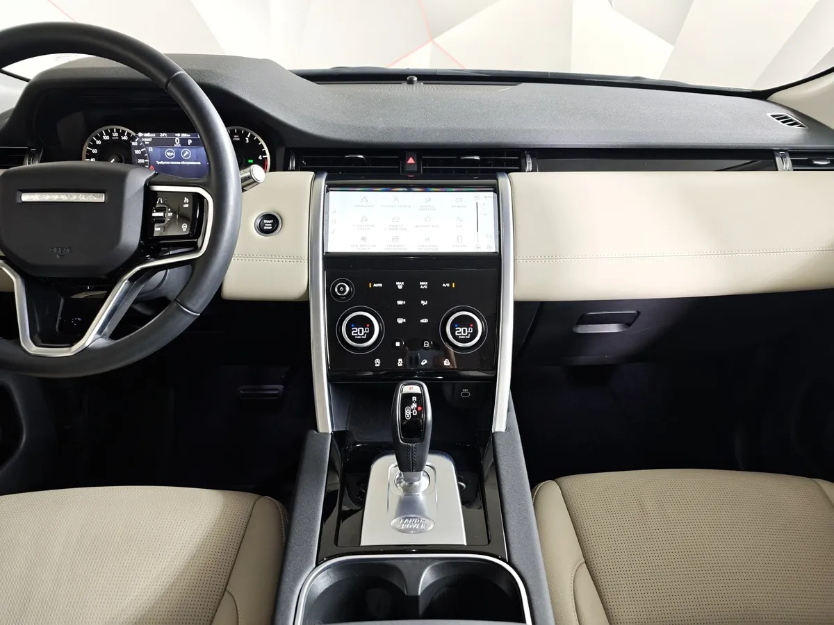 Land Rover Discovery Sport 2.0 TD4 AT AWD (163 л.с.) S Синий в АВИЛОН. Слайд №14
