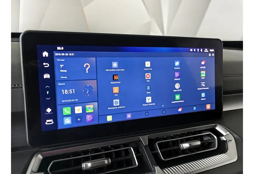 Haval PRO H5 2.0 AT AWD (200 л.с.) Elite Черный в АВИЛОН. Слайд №20 Haval PRO H5 2.0 AT AWD (200 л.с.) Elite Черный в АВИЛОН. Слайд №20