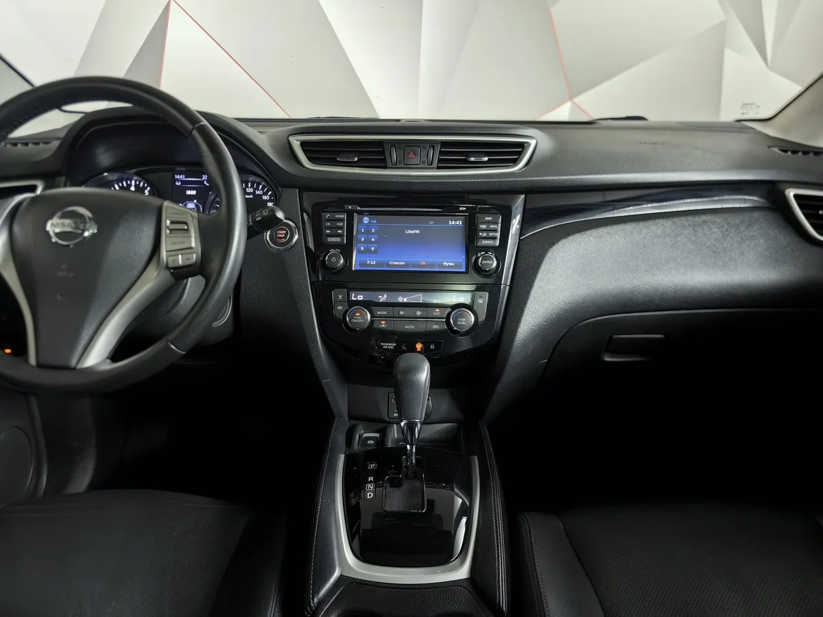 Nissan Qashqai 2.0 CVT AWD (144 л.с.) Синий в АВИЛОН. Слайд №15