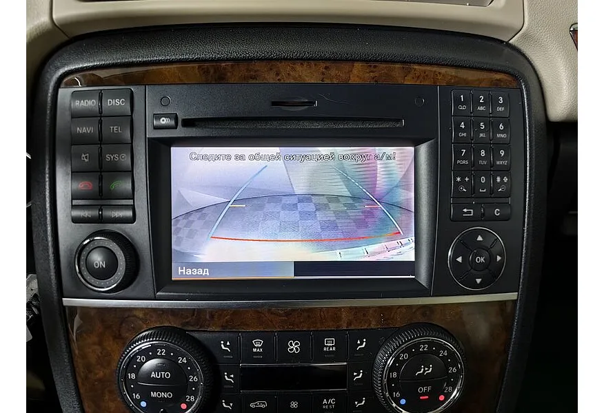 Mercedes-Benz R-Класс R 350 4MATIC 7G-Tronic (272 л.с.) Синий в АВИЛОН. Слайд №20