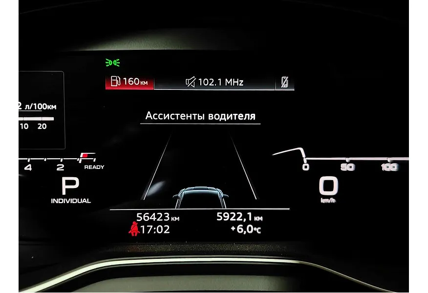 Audi A5 2.0 TFSI S tronic quattro (249 л.с.) Sport Оранжевый в АВИЛОН. Слайд №18