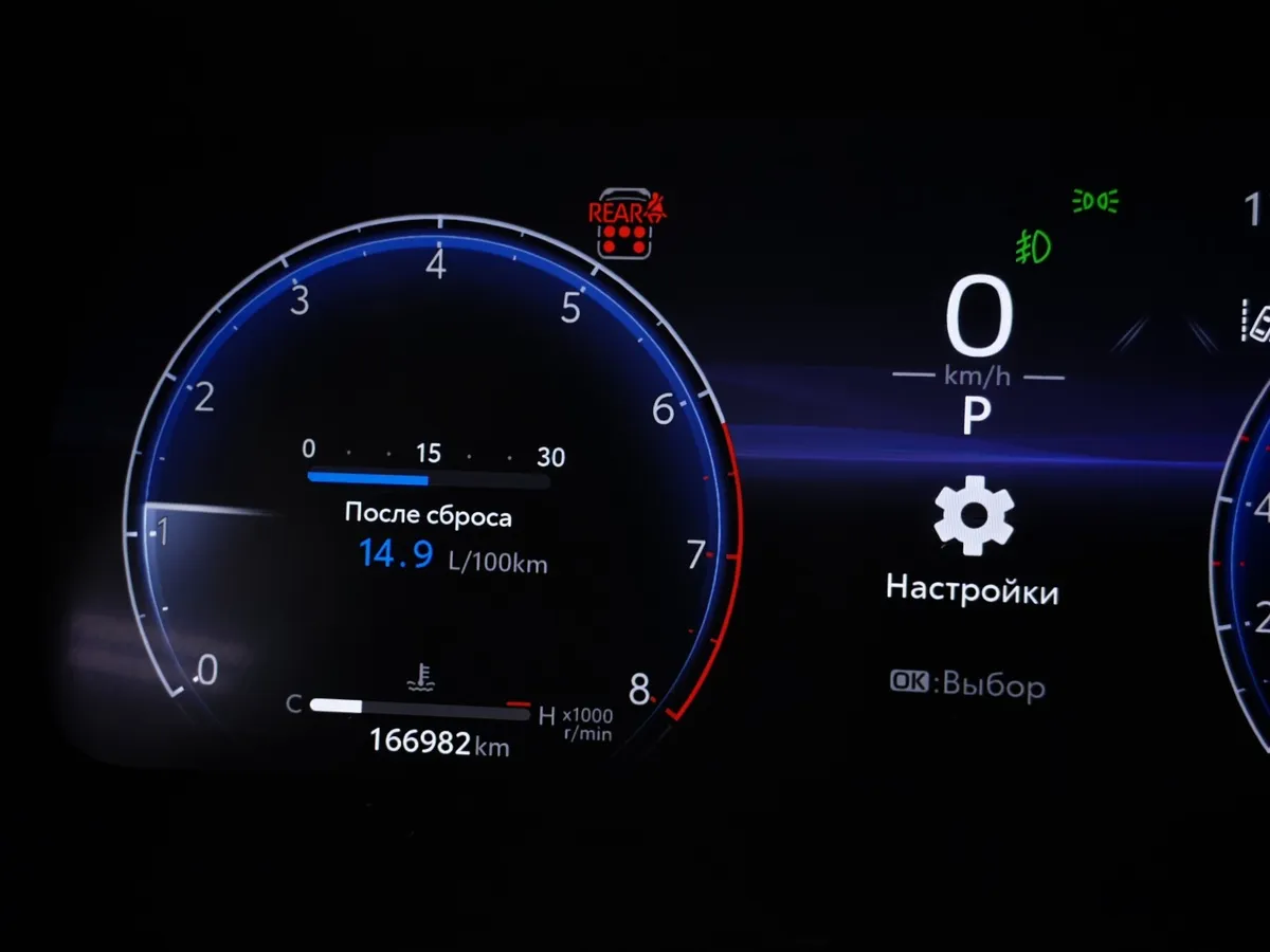 Toyota Highlander 2.4T AT 4WD (269 л.с.) Черный в АВИЛОН. Слайд №17