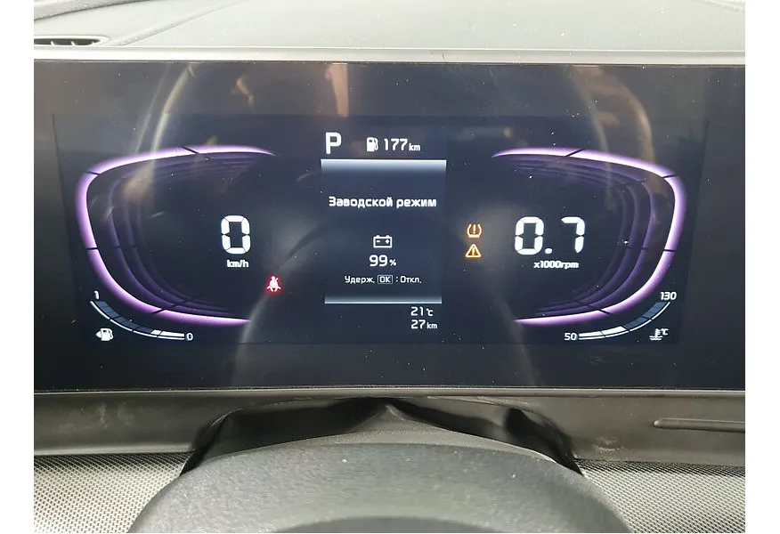 АВИЛОН - Kia Sportage 2.0 MPI AT AWD (150 л.с.) Prestige Серый - slide 14