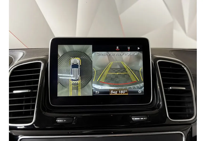 Mercedes-Benz GLE 400 4MATIC 9G-TRONIC (333 л.с.) Особая серия Серый в АВИЛОН. Слайд №23