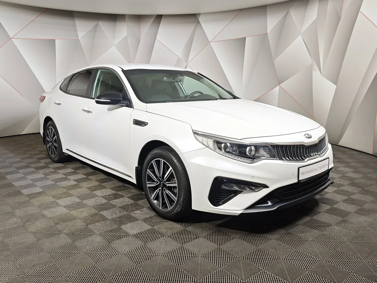 Kia Optima 2.0 AT (150 л.с.) Fleet Белый в АВИЛОН. Слайд №3
