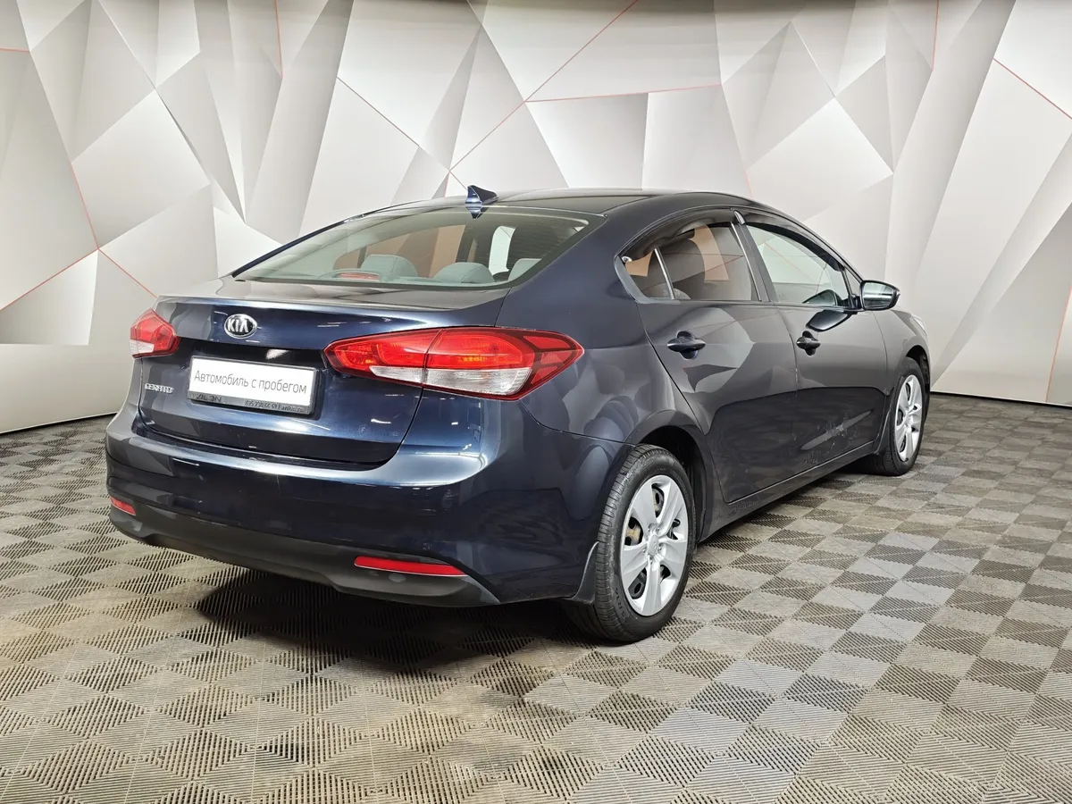 Kia Cerato 2.0 AT (150 л.с.) Синий в АВИЛОН. Слайд №2