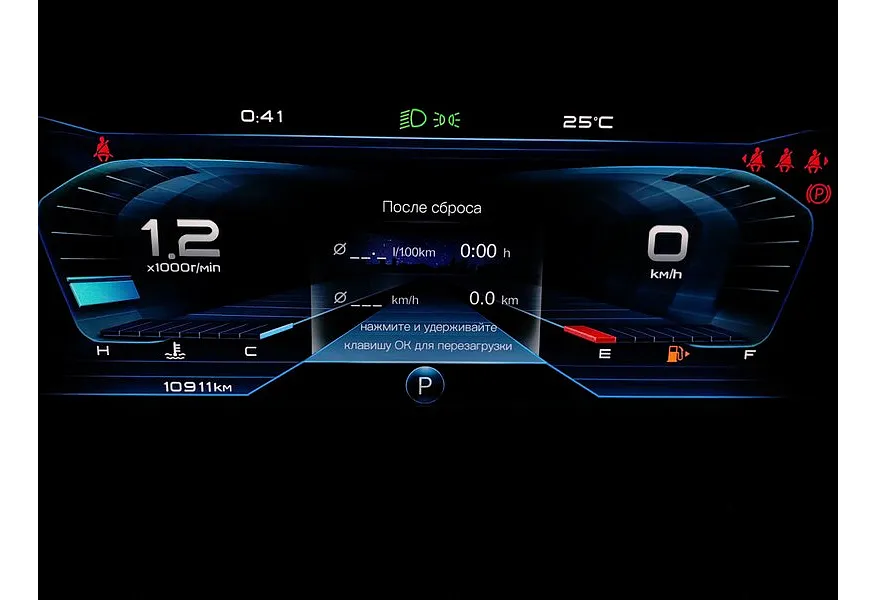 FAW Bestune T77 1.5 DCT (160 л.с.) Prestige Белый в АВИЛОН. Слайд №18