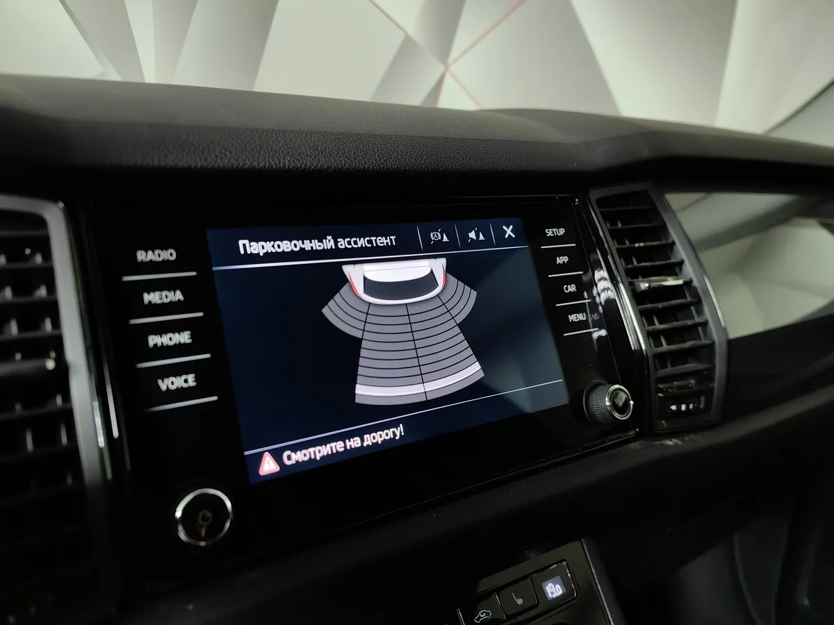 Skoda Kodiaq 1.4 TSI DSG (150 л.с.) Синий в АВИЛОН. Слайд №21