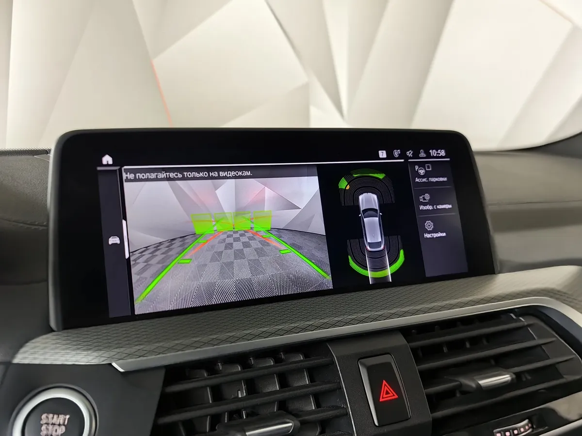 BMW X4 xDrive30i Steptronic (249 л.с.) M Sport Серый в АВИЛОН. Слайд №17