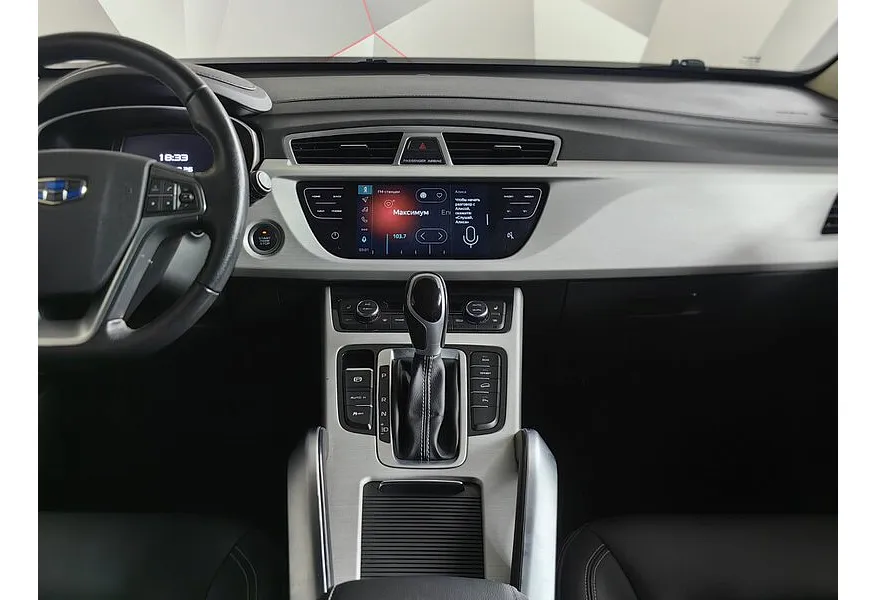 Geely Atlas 2.4 AT (148 л.с.) Comfort Серый в АВИЛОН. Слайд №15