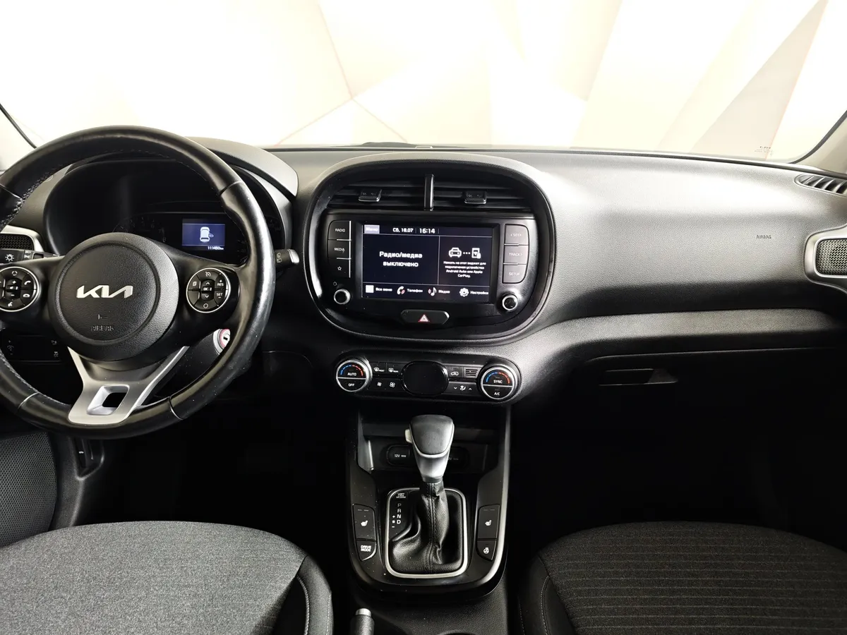Kia Soul 1.6 MPI AT (123 л.с.) Luxe Серый в АВИЛОН. Слайд №15