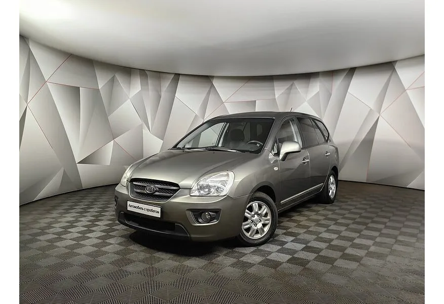 АВИЛОН - Kia Carens 2.0 AT (145 л.с.) Серебристый - slide 0