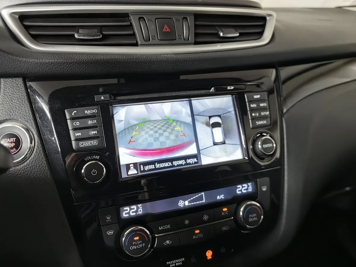 Nissan Qashqai 2.0 CVT (144 л.с.) Красный в АВИЛОН. Слайд №20