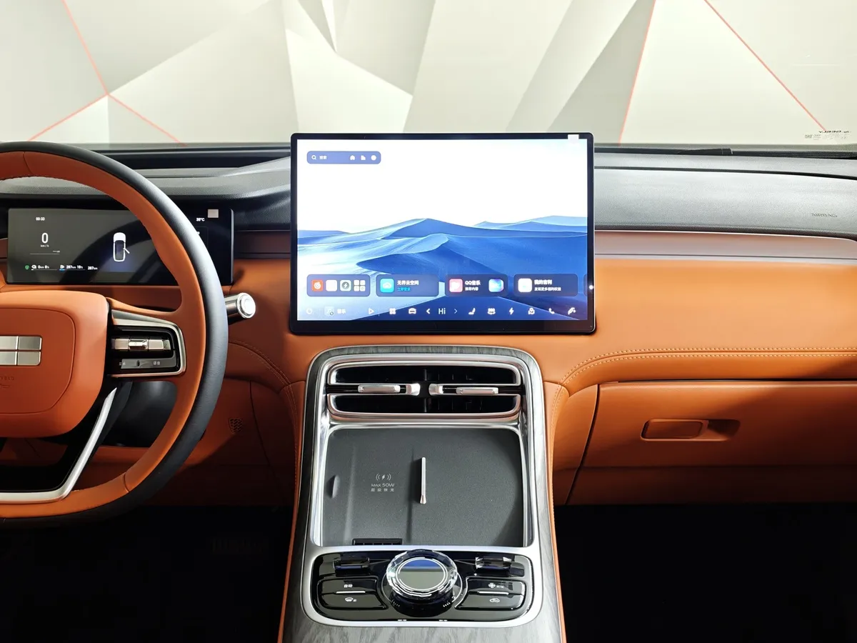 Geely Galaxy M7 1.5h AT FWD (238 л.с.) Startship Белый в АВИЛОН. Слайд №15