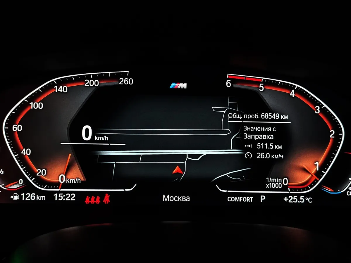 BMW 5 серия 520d xDrive Steptronic (190 л.с.) Base (Локальная сборка) Черный в АВИЛОН. Слайд №13
