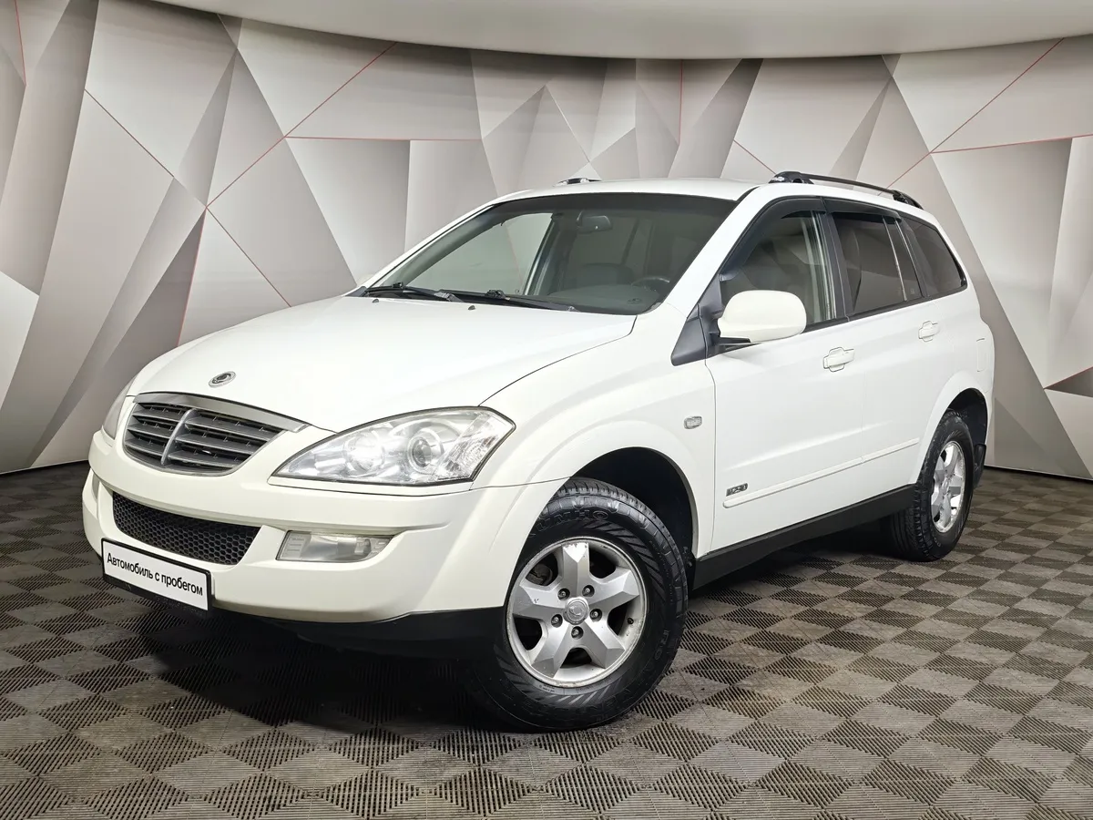 АВИЛОН - SsangYong Kyron 2.3 E-Tronic 4WD (150 л.с.) Белый - slide 10235662