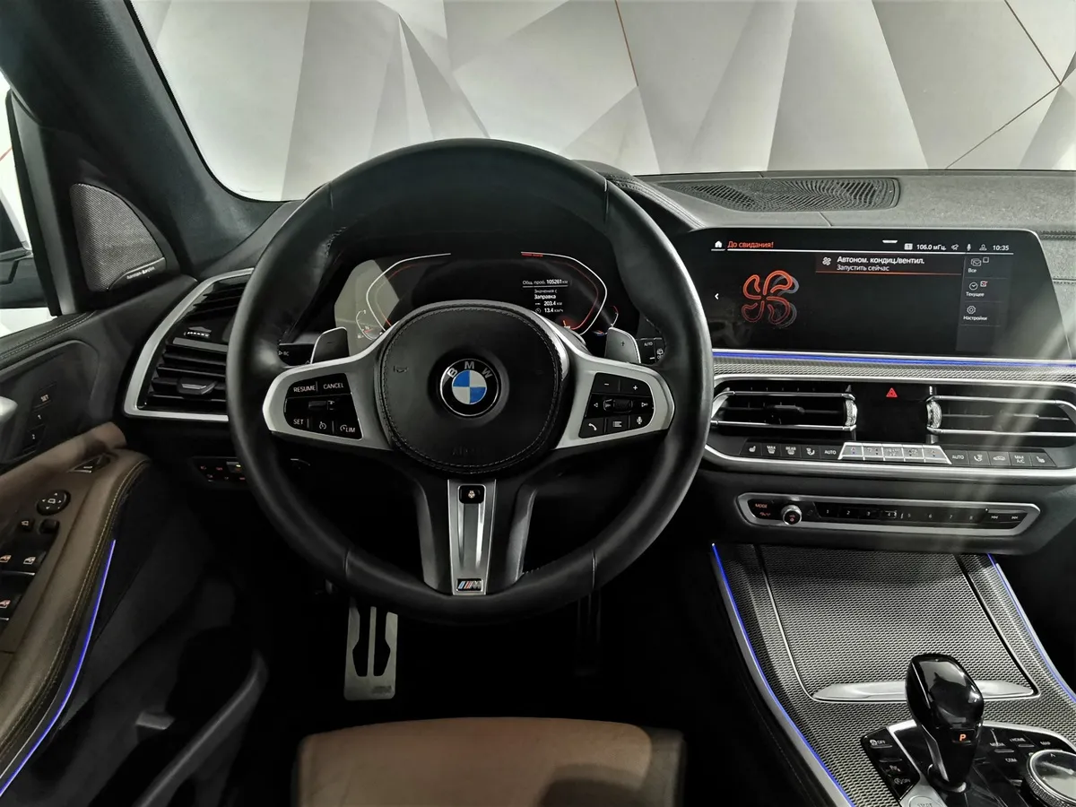 BMW X5 xDrive40i Steptronic (340 л.с.) M Sport Edition 21 Белый в АВИЛОН. Слайд №14