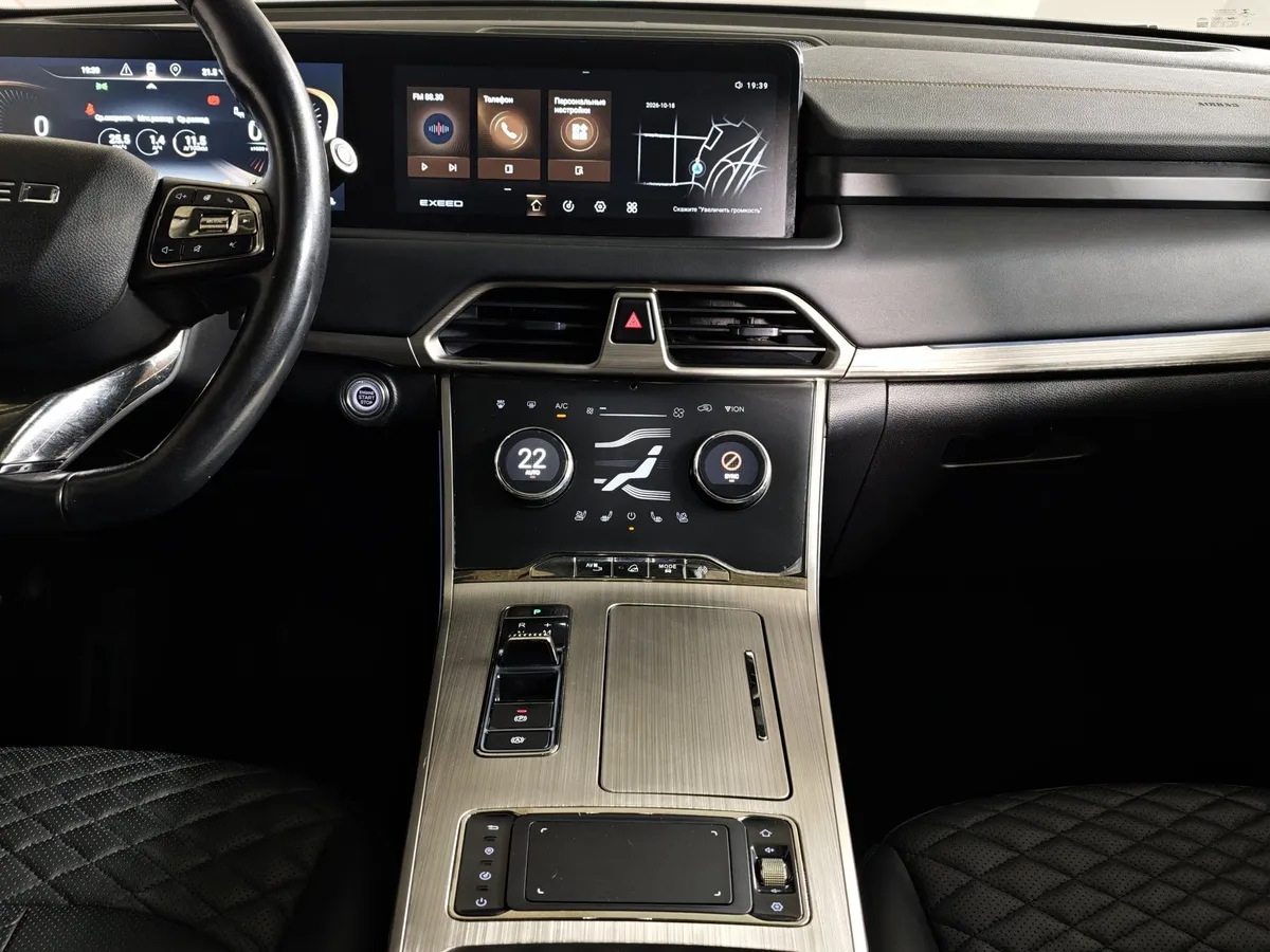 EXEED TXL 1.6 TGDI DCT7 AWD (186 л.с.) Фиолетовый в АВИЛОН. Слайд №15